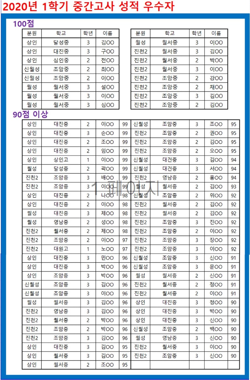 20-1 중간.jpg