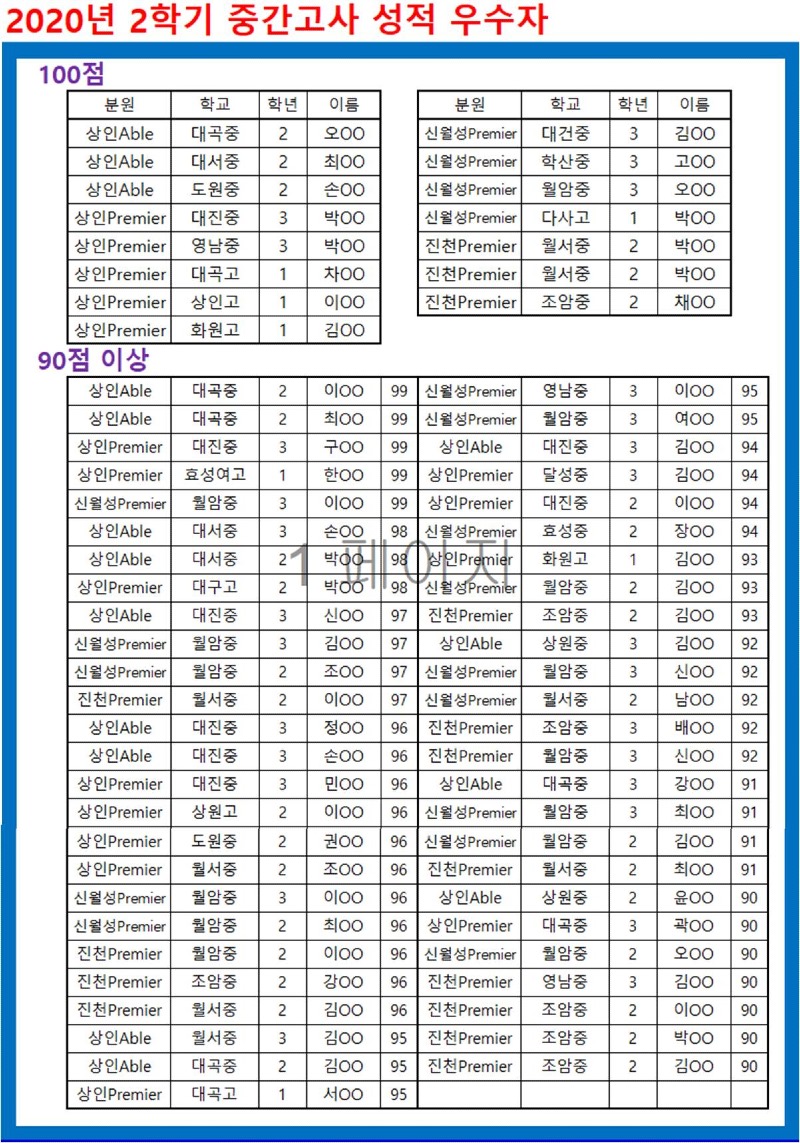 20-2 중간.jpg